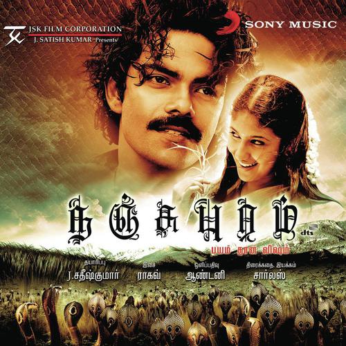 Raaghav Songs MP3 Download